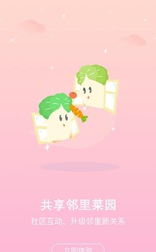 都市南泥湾