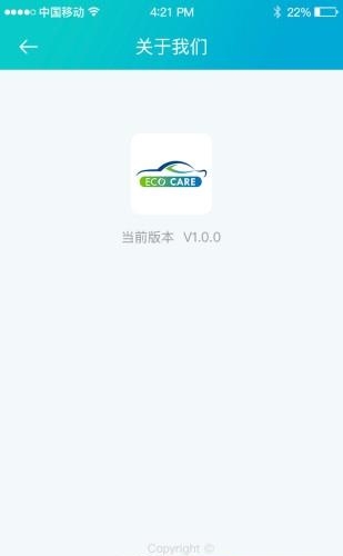 洗车么  v1.0.28图3
