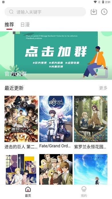 OmoFun弹幕网