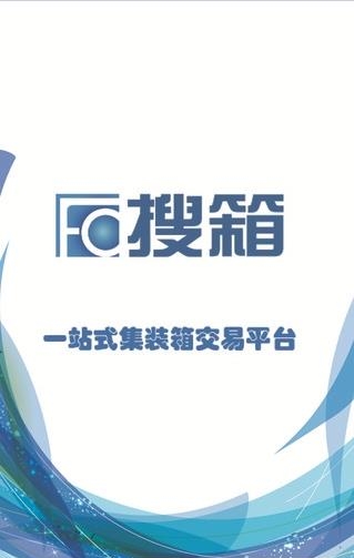 搜箱  v1.0.5图1