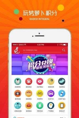 拍立免  v1.0图1