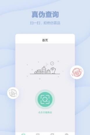 放心购