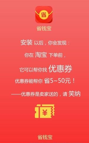 省一省