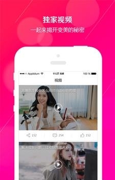 尚诚药妆  v1.6.0图1