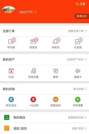 利粒购  v1.0图2