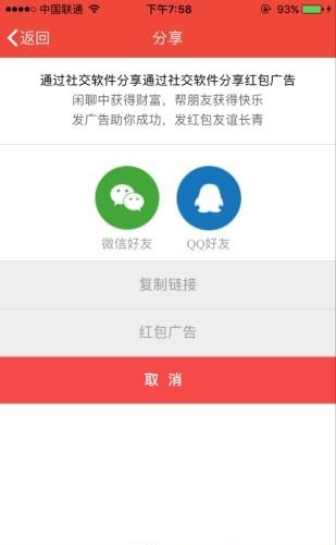 大众帮手  v0.0.3图2