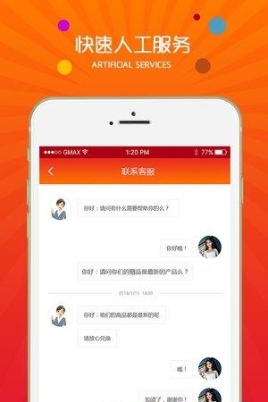 拍立免