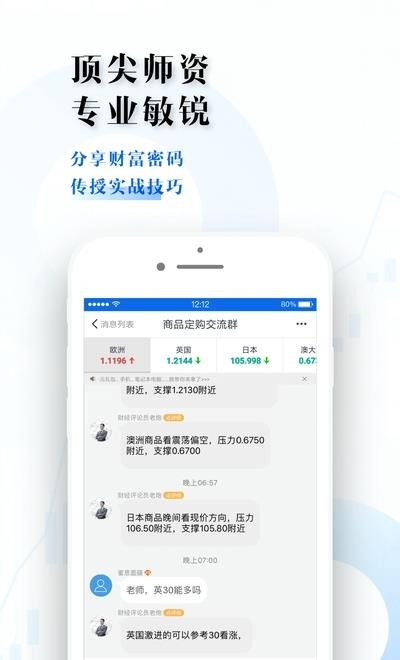 掌富易购