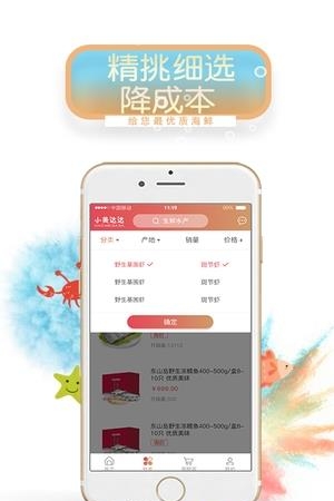 小美达达  v1.0图1