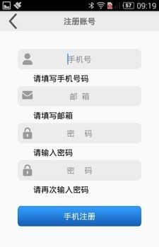营养处方  v1.0.0.8图3