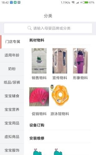 谷太婴品