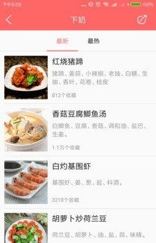 吃货圈圈