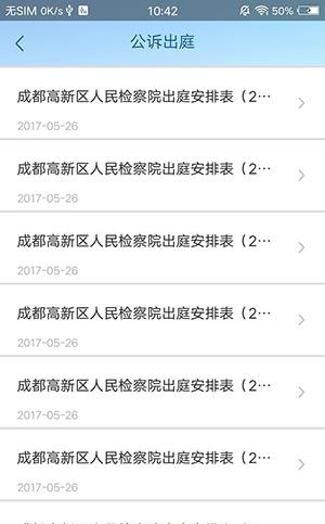 检视界  v1.2.4图2