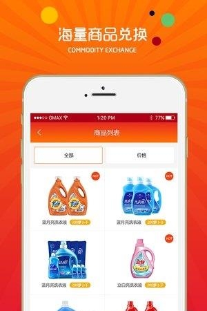 拍立免  v1.0图3