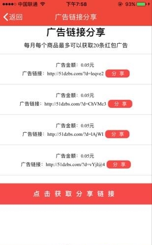 大众帮手