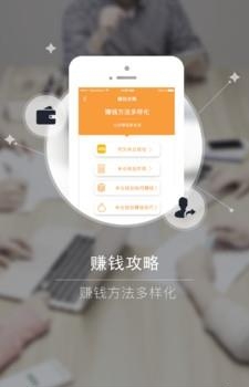 众汇卡包  v1.0图1
