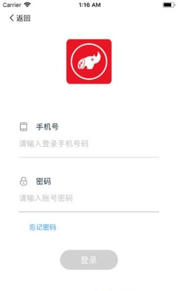 犀牛优品  v1.0.1图1