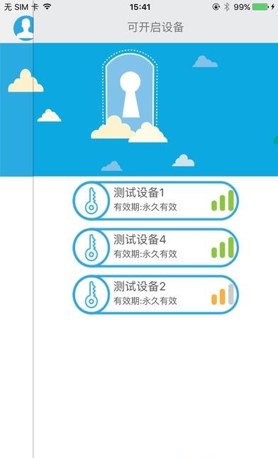 智慧星