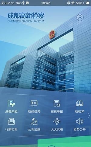 检视界  v1.2.4图5