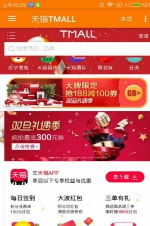 小购物  v3.3图3