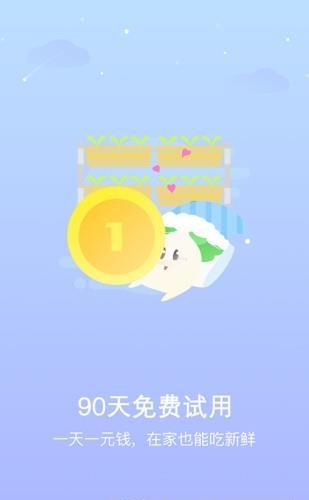 都市南泥湾  v1.1.7图1