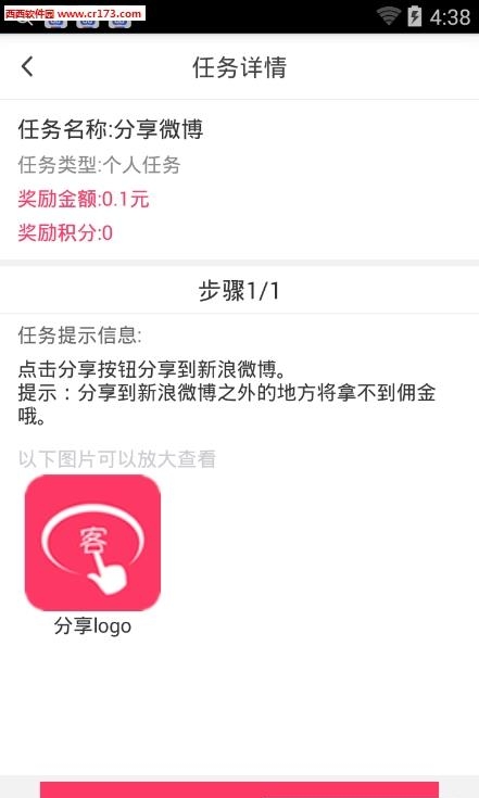 指尖客