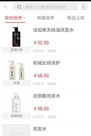 优宝堂  v1.0图3