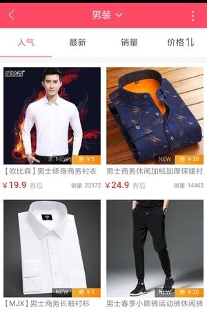 天惠阁商城