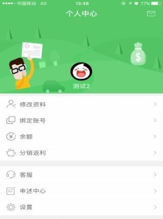 飞蟹生活