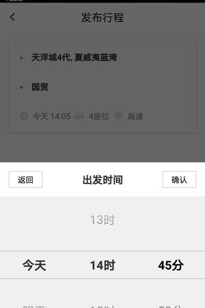闪拼客户端  v3.0.6图3