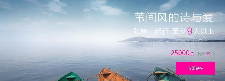 颜值SHOW  v0.3.4图2