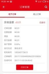 聚联商圈