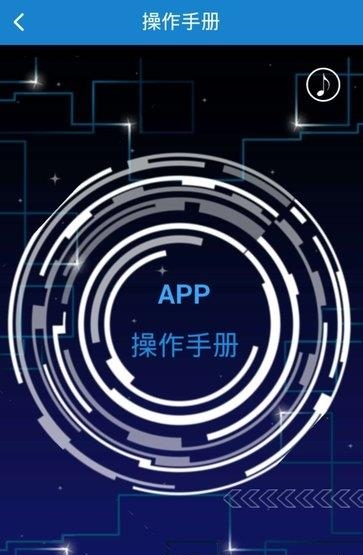 润盈代还  v1.0.0图3