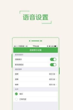 美团外卖  v7.35.3图1