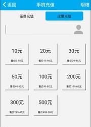 身边付  v1.0.41图1