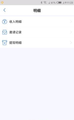 应用猎人  v2.1图4