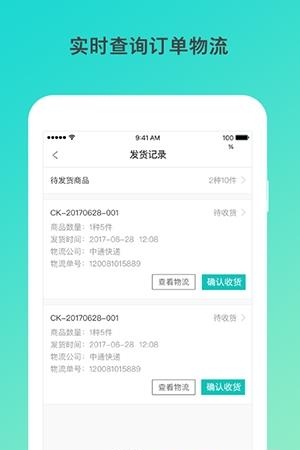 嗨倍嘉  v2.1.3图2