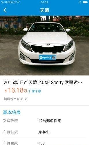 人人车库  v1.7.7图2
