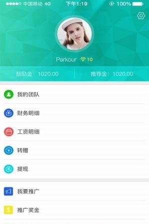 潮高汇  v1.0图2