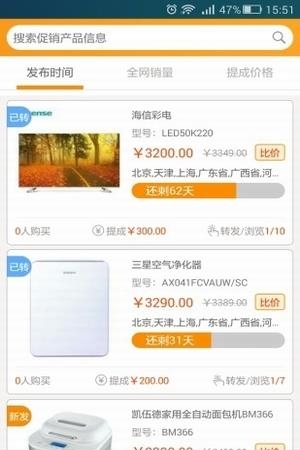正品go  v2.0.721图4