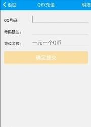 身边付