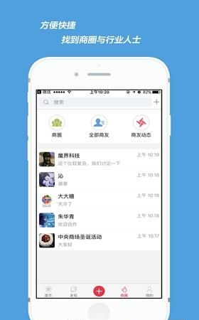 59公里  v1.0.0图3