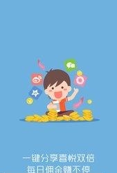 东东云购  v1.4图3