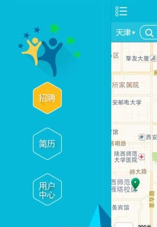兼职无忧官方版