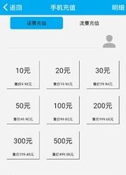 身边付  v1.0.41图2