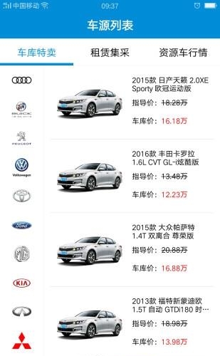 人人车库