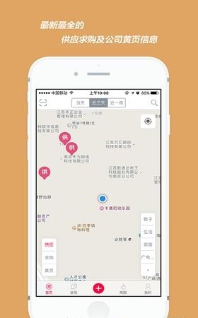 59公里  v1.0.0图1
