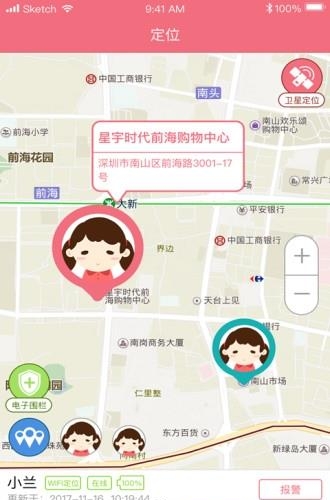 嘀嗒儿童