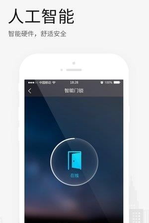 创享天地  v6.0.8图1