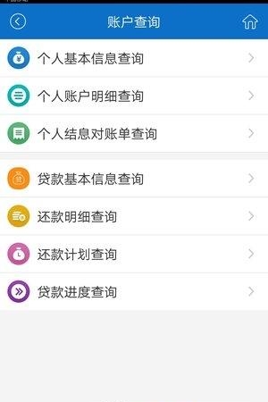 衢州公积金